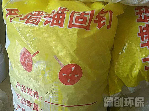 外墻錨具釘 外墻錨具釘